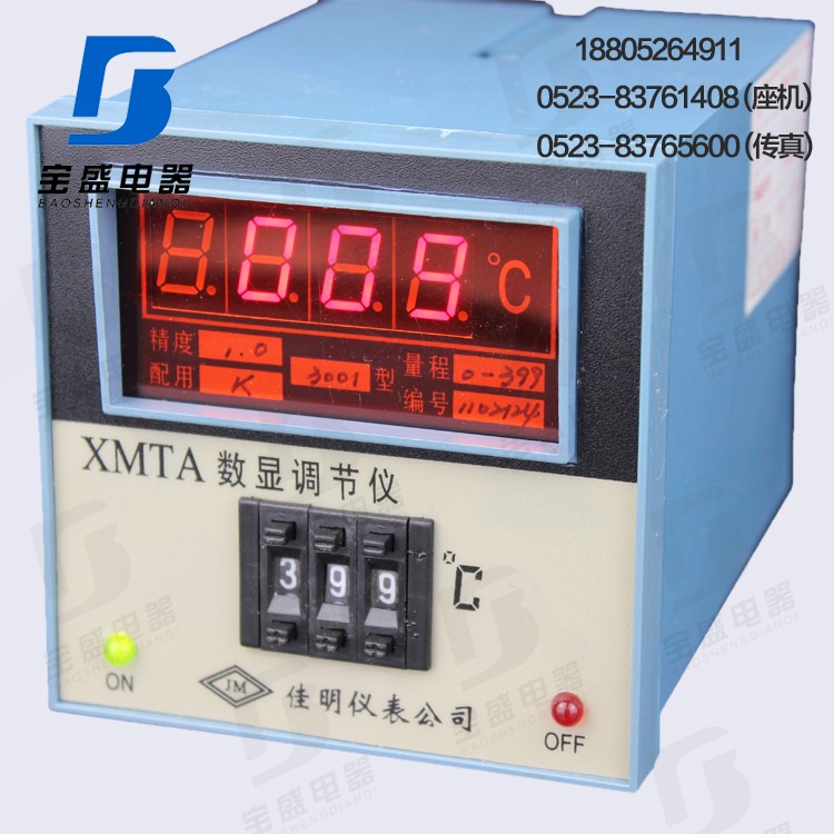 XMTA-2001 K E XMTA-2002 CU50 PT100 數顯式溫控儀 溫控器
