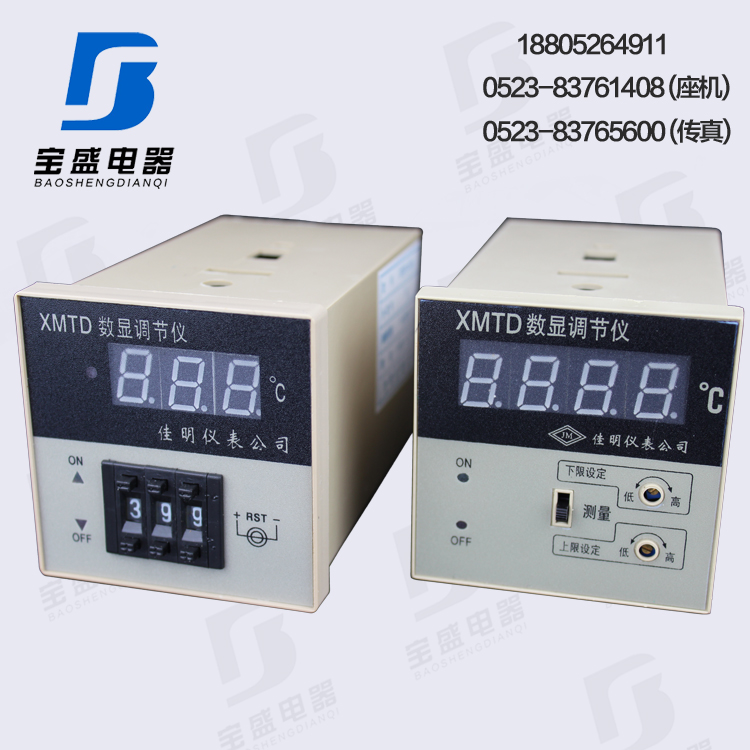 XMTD-2001 K E XMTD-2002 CU50 PT100 數顯式溫控儀 溫控器