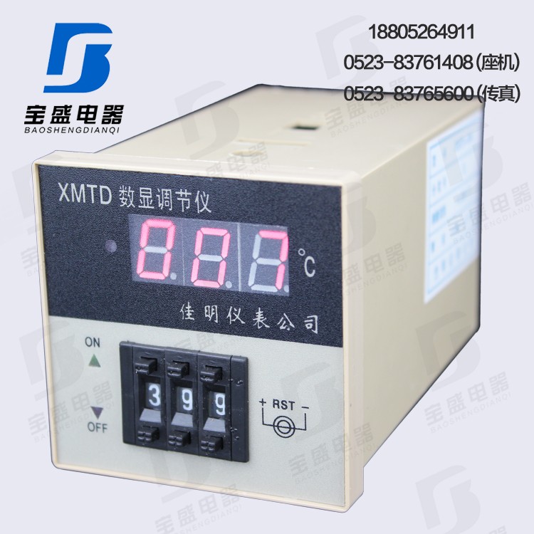 XMTD-2001 K E XMTD-2002 CU50 PT100 數顯式溫控儀 溫控器