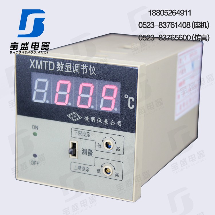 XMTD-2001 K E XMTD-2002 CU50 PT100 數顯式溫控儀 溫控器