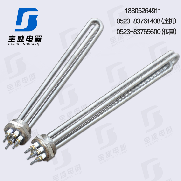 帶法蘭頭水槽加熱管電熱管